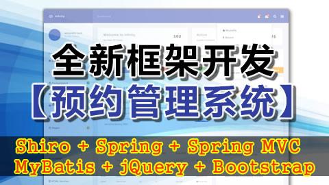 默认计划 